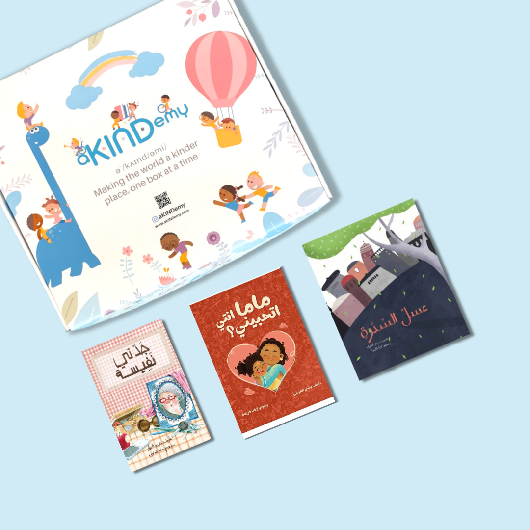Arabic Gift Box (3-5) # 2 – shop.akindemy.com