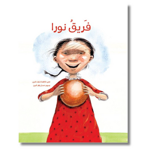 Noura's Team - فريق نورا
