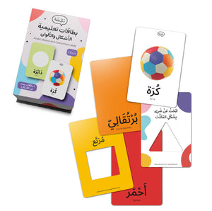 Flashcards - Colours & Shapes بطاقات تعليمية - الأشكال والألوان