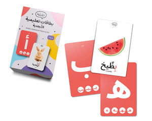 Flashcards - Alphabet بطاقات تعليمية - الأبجدية